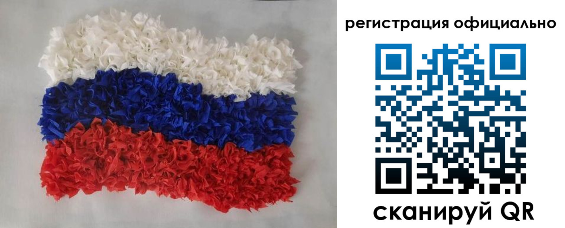 временная регистрация надежно в Барыше